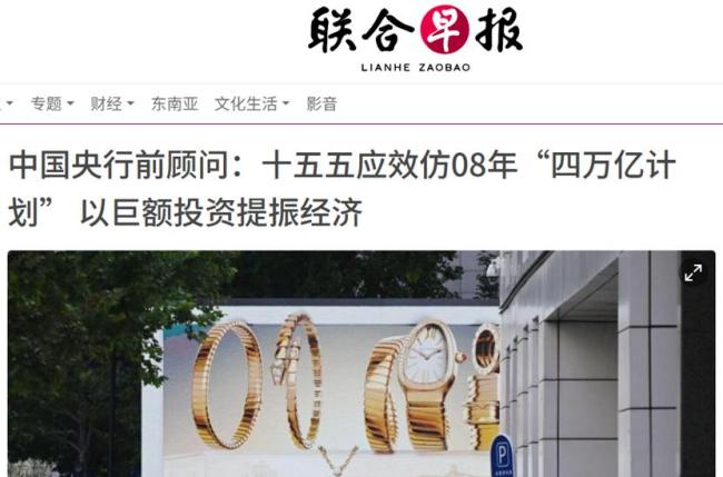 一批重大项目总投资超4000亿元 基础设施投资拉动经济